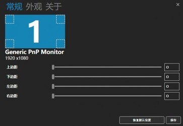 Carnac(键盘按键显示软件)1.0.2