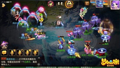 梦幻西游手游电脑版