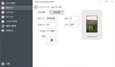 PDF Candy