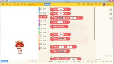 源码编辑器2.8