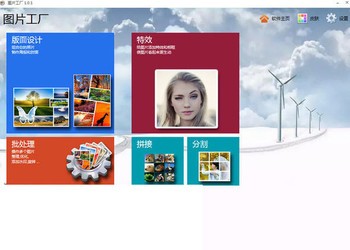 Picosmos Tools2.1