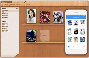  ���С˵�Ķ��� 1.5.0