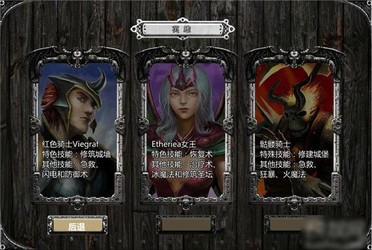 史诗战争5