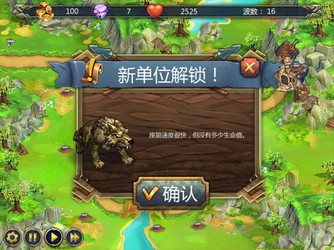 幻想西游记