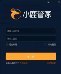 小鹿管家