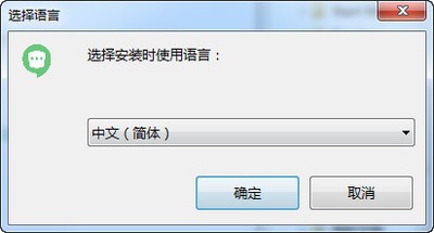 安司密信