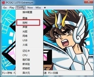 天诛・红