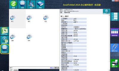  ExcelToMailʼ 2019.4