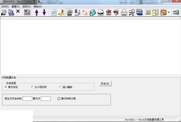 BatchXls4.81