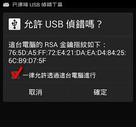 SmartLogon华硕人脸识别