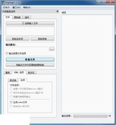 Highlight(代码高亮神器)
