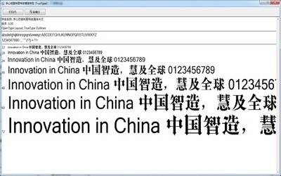 哥特式字体