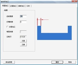 文泰切割软件12.5