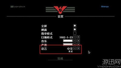 请出示文件