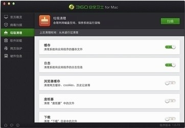  360ɱ For Mac 1.0.75