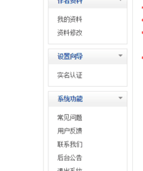 中国电信宽带上网助手9.5.1804