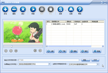 闪电SWFAVI转换器