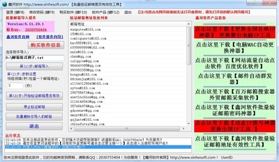  �κ�������֤������Ч�Թ��� 5.11.25.5