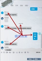 QQ消息记录修改工具