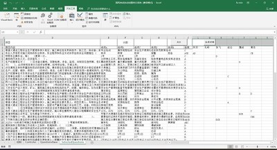 国风考试题库配题判分系统