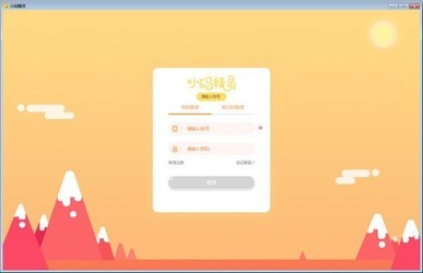 小码精灵0.10
