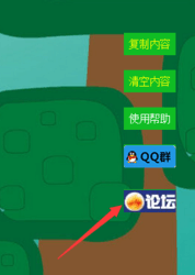 小蚂蚁微信编辑器