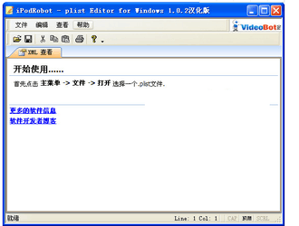 plistEditor