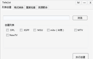 TeleList(直播源转换工具)2.3.10
