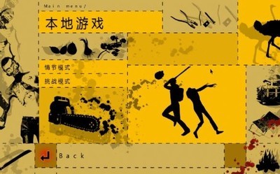求生指南HowtoSurvive