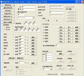 口袋妖怪心金修改器