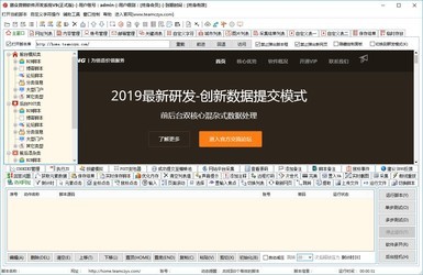 慈众营销软件开发系统