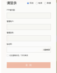 nicebox