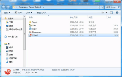 Xmanager6.0.0108