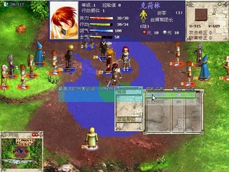 超时空英雄传说3狂神降世