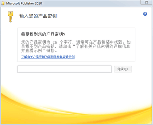 Microsoftpublisher