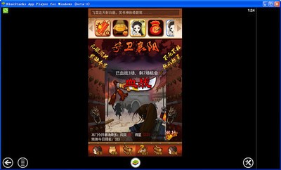 大掌门电脑版