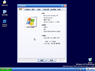 xp中文语言包