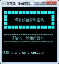 信佑还原