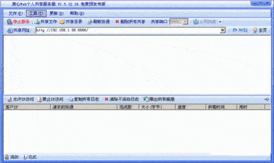 箫心web个人服务器