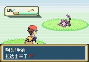 口袋妖怪叶绿金手指代码大全