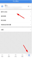 子弹短信