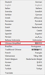 QuickTextPaste4.52