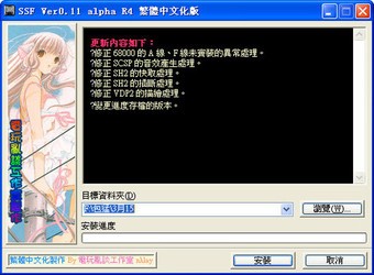 世嘉土星模拟器