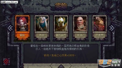 符石守护者