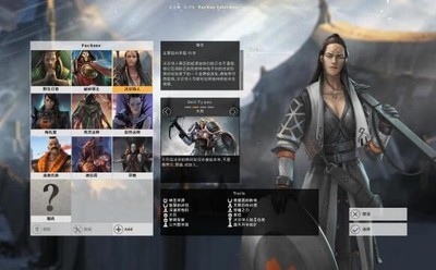 无尽的传说