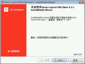 KerioControlFirewall