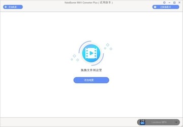 m4v格式转换器(M4V Converter)