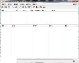 EFMailboxManager