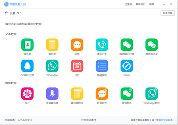 杉果游戏客户端