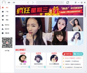 千帆直播客户端1.0.2